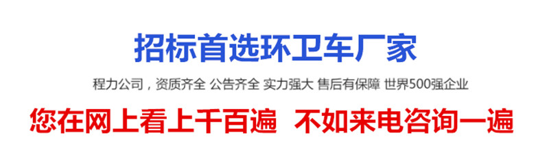 吸污車(chē)首選程力廠家
