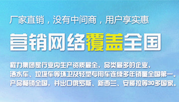 購(gòu)買灑水車應(yīng)該注意什么，一定要注意的細(xì)節(jié)
